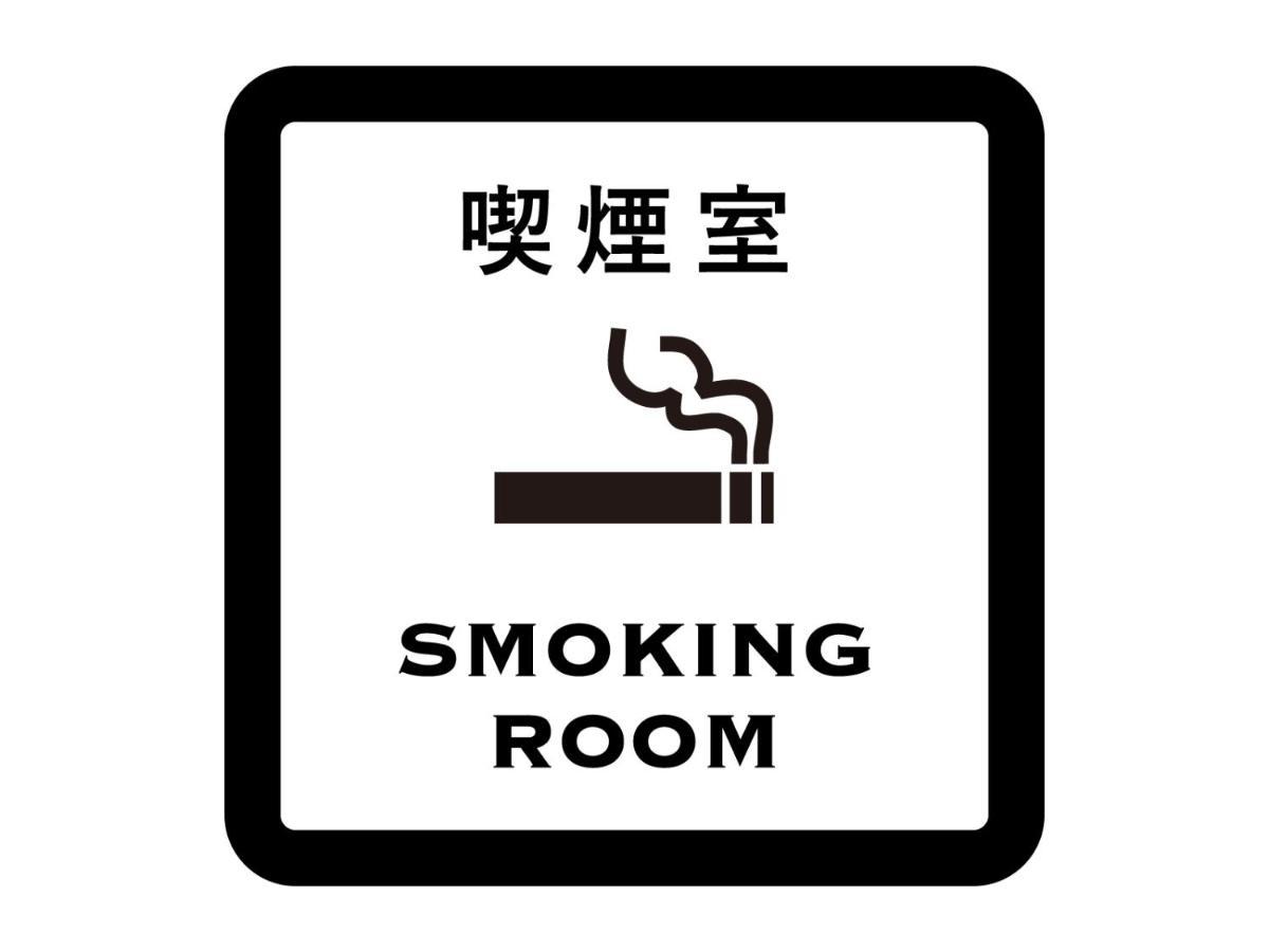 Hotel Jal City Nagano Extérieur photo