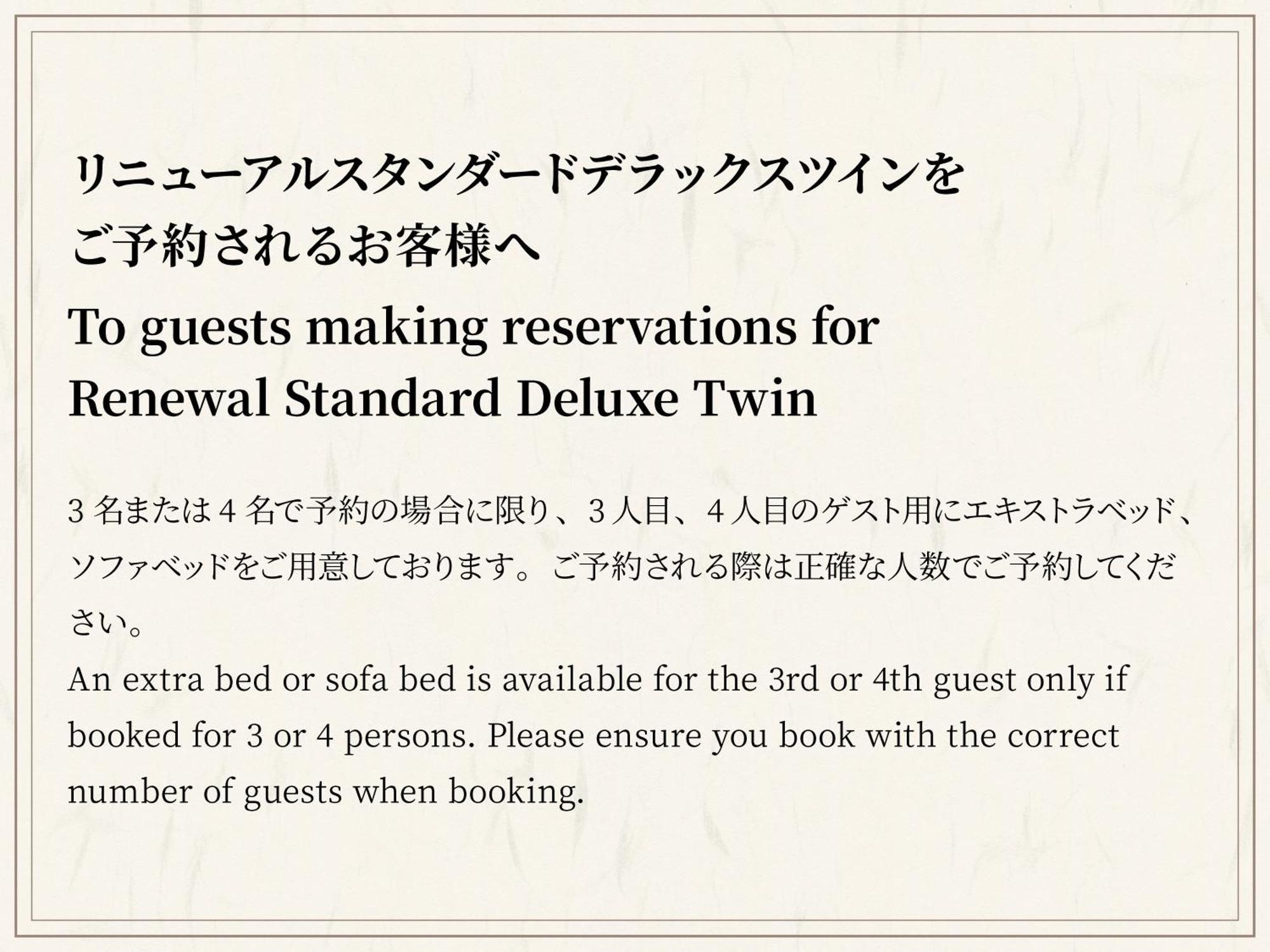 Hotel Jal City Nagano Extérieur photo